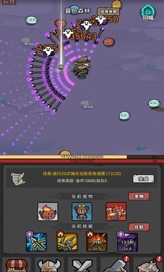 超级转职系统手游1.0安卓版