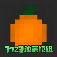 水果游乐场内置模组