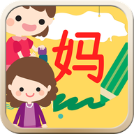 直映认字app官方版