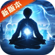 超凡之路官方手机版