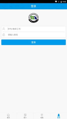 智慧交大app官方6.8.15安卓版
