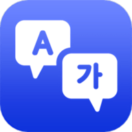 中韩互译app官方