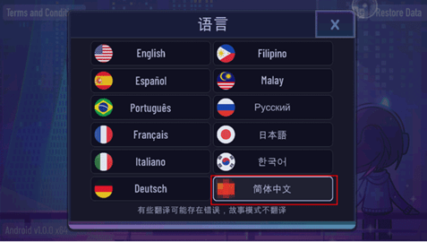 加查加plus中文版v1.2.1