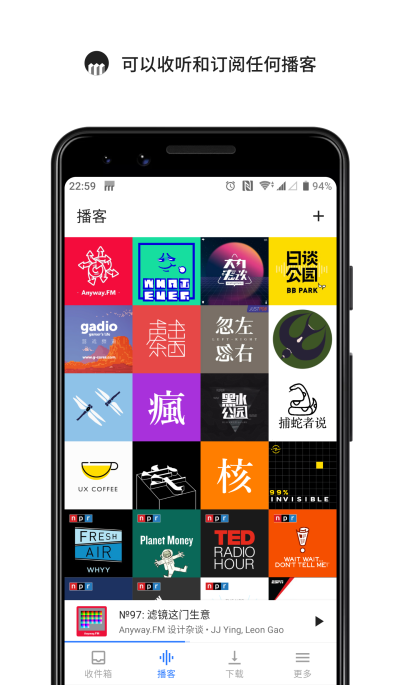 海盗电台app软件安装1.0.4