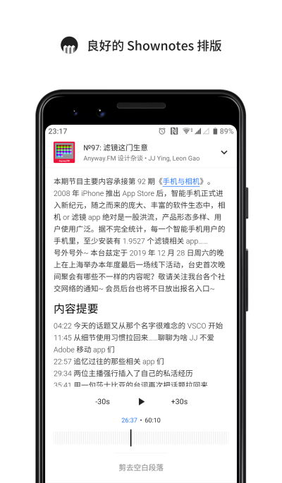 海盗电台app软件安装1.0.4