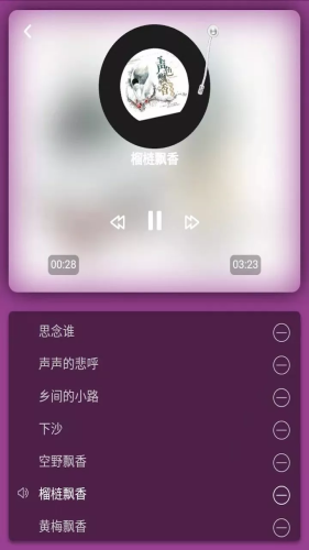糖朝音乐app安装0.0.36