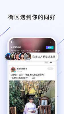 西五街app安装1.5.1