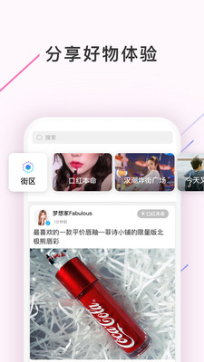西五街app安装1.5.1
