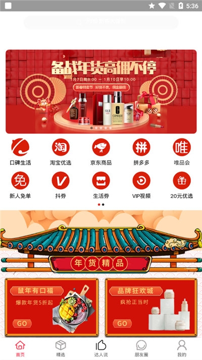 秘省软件安装