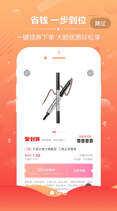 百业街app安装3.2.4