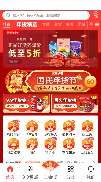 券帮帮app安装1.0.0.132