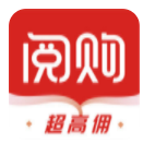 阅购软件安装
