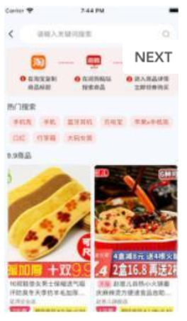 阅购软件安装3.2.0