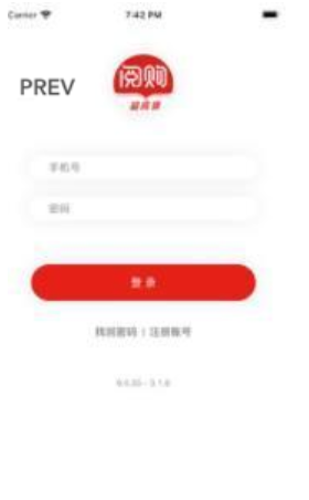 阅购app软件安装3.2.0