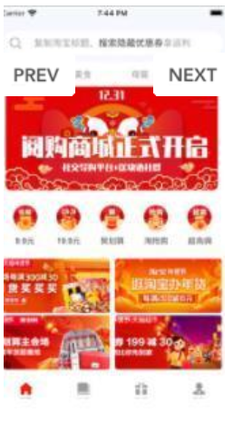 阅购app软件安装3.2.0