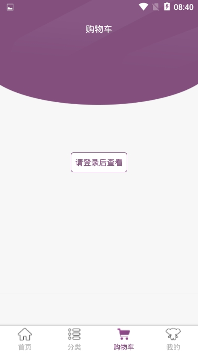 全境优选软件安装3.1.0