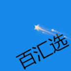 百汇选软件安装