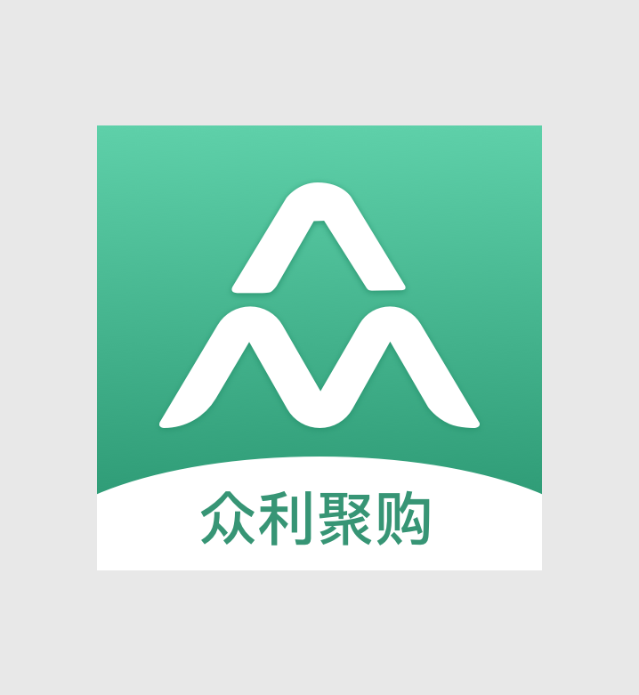 众利聚购软件安装