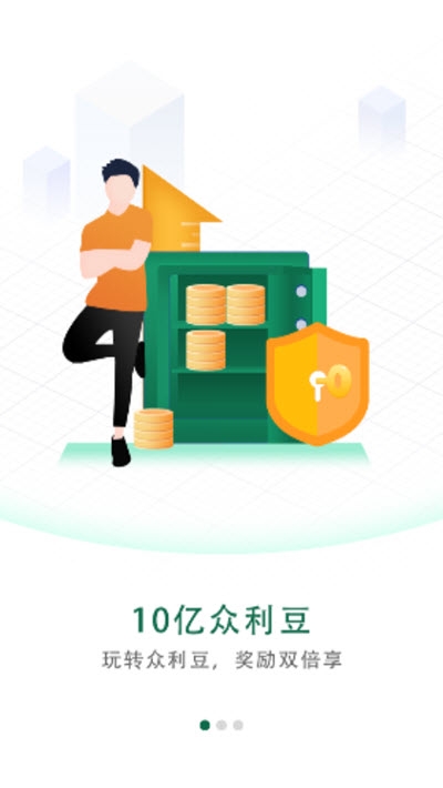 众利聚购app软件安装2.48