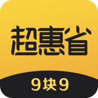 超惠省app软件安装