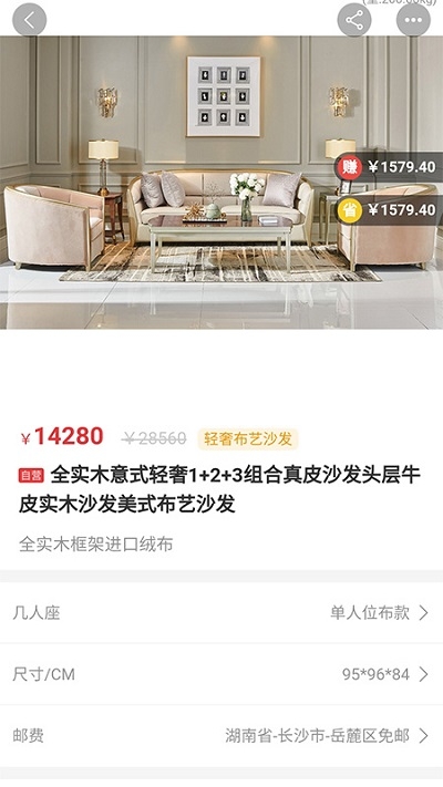 汇米街app软件安装0.0.11