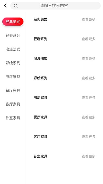 汇米街app软件安装0.0.11