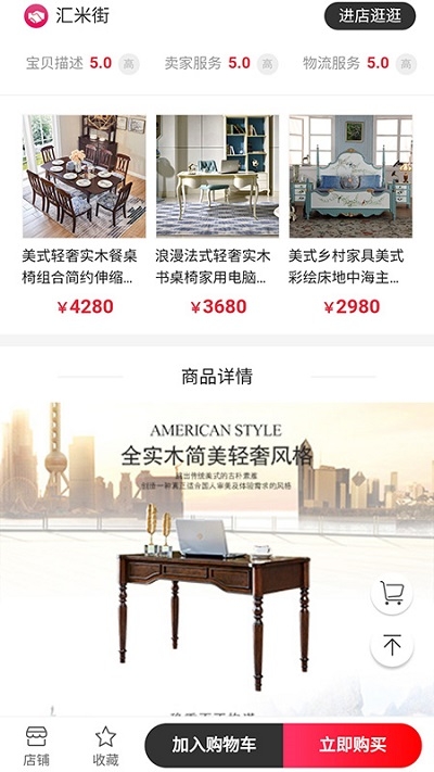 汇米街app软件安装0.0.11
