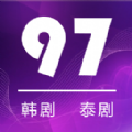 97剧迷网国剧软件