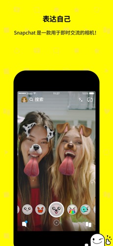 抖音动漫脸p图软件13.5.0