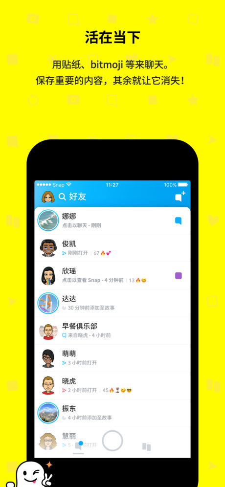 抖音动漫脸p图软件13.5.0
