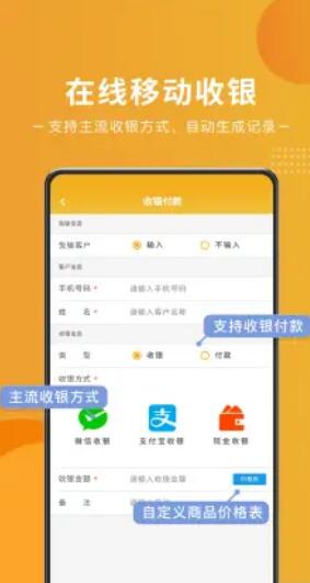 艺培宝app安装2.9.1