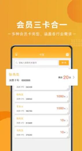艺培宝app安装2.9.1
