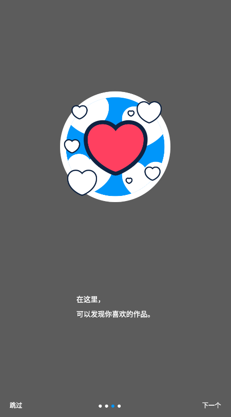 proumb手机版2.4.3