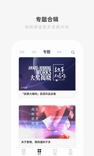 one一个免广告版5.4.1