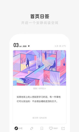 one一个免广告版5.4.1