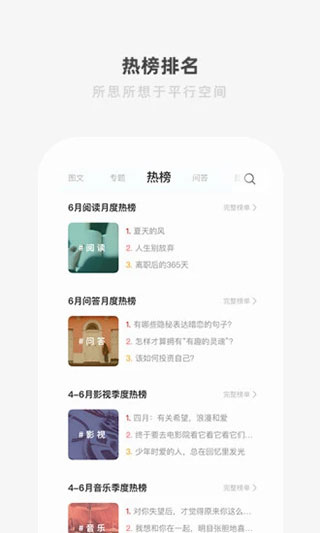 one一个免广告版5.4.1