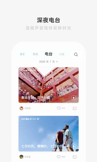 one一个免广告版5.4.1