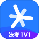 深蓝法考app