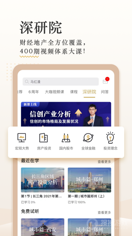 破竹软件安装3.3.3