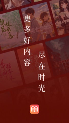 时光故事app官方版v1.0.0.1