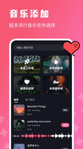 烽火剪辑剧场app安装v1.1