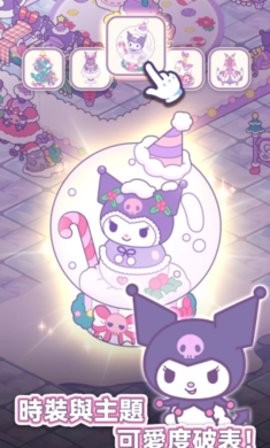 凯蒂猫我的梦之店游戏1.0.4安卓版
