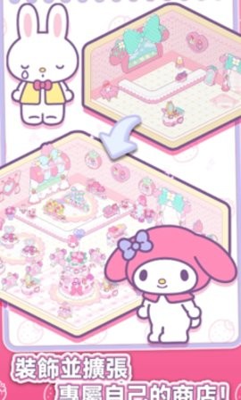 凯蒂猫我的梦之店游戏1.0.4安卓版