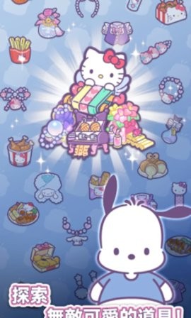 凯蒂猫我的梦之店游戏1.0.4安卓版
