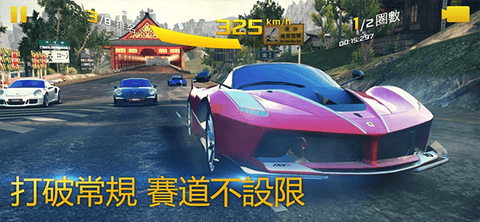 狂野飙车8免谷歌低配版v8.2.1