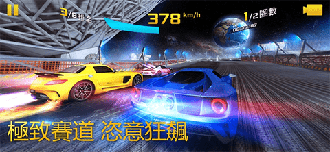 狂野飙车8免谷歌低配版v8.2.1