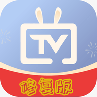 电视家修复版2025最新版本