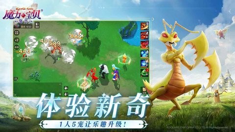 魔力宝贝复兴b服手游1.9.0.0安卓版
