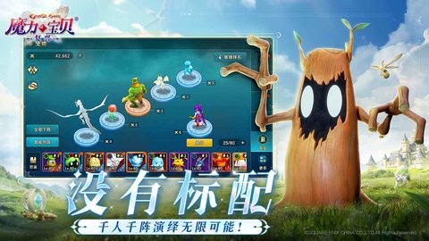 魔力宝贝复兴b服手游1.9.0.0安卓版