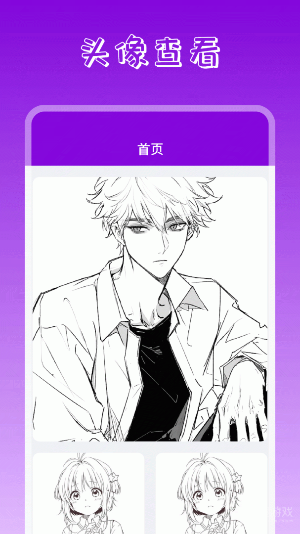 手机桌面壁纸app2.4